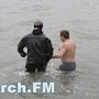 Керчан просят купаться на Крещение в специальных местах