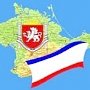 Историко-краеведческий час «Вперёд, Крым» пройдёт в Симферополе