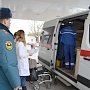 Двух севастопольцев эвакуировали санитарным бортом МЧС России в Санкт-Петербург