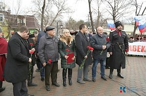 В Крыму отметили годовщину Переяславской Рады
