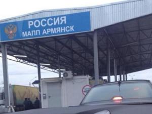 В конце декабря на границе Крыма с Украиной сотрудники ФСБ задержали граждан, находящихся в федеральном розыске