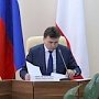 Игорь Михайличенко провел заседание Координационной комиссии по внедрению и реализации комплекса ГТО в Республике Крым