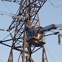 Информация об отключении электроэнергии на территории Крыма