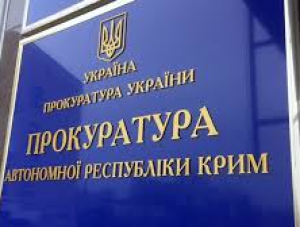 Прокуратура Украины вынесла обвинение бывшему руководителю крымской самообороны