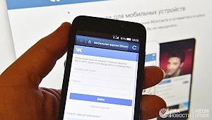 Роскомнадзор заставил «почистить» три суицидальные группы в ВК