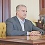 Сергей Аксёнов поздравил крымчан с днём республики Крым