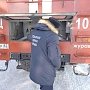 Сотрудники МЧС проводят пожарно-тактические занятия в учебных учреждениях Крыма