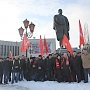 Калининградские коммунисты провели Вахту памяти в годовщину смерти В.И. Ленина