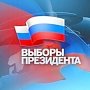 На выборы в Крым прибудут иностранные парламентарии