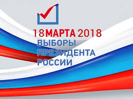 В Мининформе Крыма прошло заседание по вопросу подготовки и проведения выборов Президента Российской Федерации