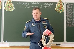 Севастопольские специалисты ГИМС обучают детей основам спасения на воде в зимний промежуток времени