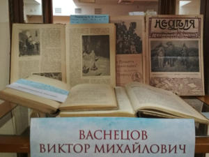 Тематический просмотр литературы «История глазами художников» открылся в библиотеке Франко