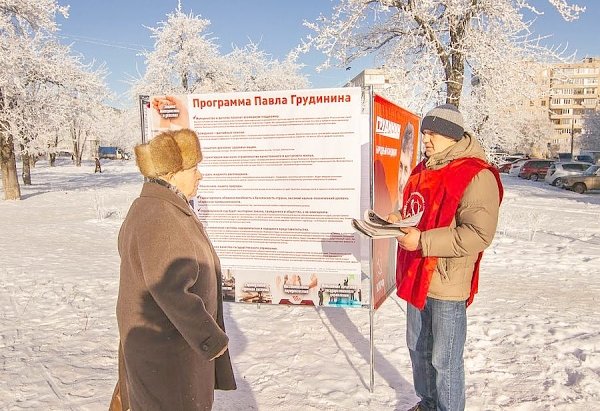 Орловские коммунисты проводят пикеты в поддержку П.Н. Грудинина