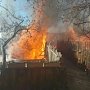 Пожар в городе Ялта ликвидирован