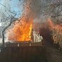 В результате крупного пожара в Ялте сгорело кафе
