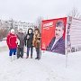 В Орле продолжились пикеты в поддержку народного кандидата Павла Николаевича Грудинина