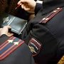 Ведётся набор кандидатов из Крыма в вузы системы МВД России
