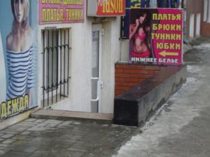 Власти Евпатории окажут помощь жильцам вернуть общедомовое имущество, — Филонов