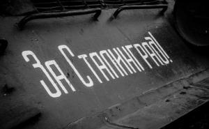Лучшие добровольцы Крыма станут соорганизаторами ключевых компаний празднования 75-летия Победы в Сталинградской битве