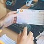 Продажи «единых» билетов в Крым открылись 31 января 2018 года