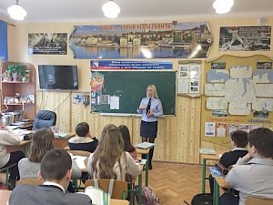 Севастопольские полицейские провели акцию «Чистое поколение» для школьников