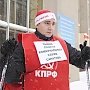 Саратовские коммунисты и комсомольцы провели акцию «Лыжня памяти коммунальных служб Саратова»