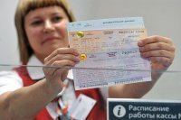 Стартовала продажа «единых» билетов в Крым