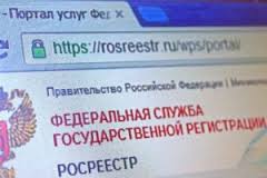 Благодаря новой функции Росреестра дольщики имеют возможность узнать о своем праве собственности через сайт, — Спиридонов