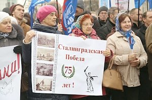 Симферополь отпраздновал 75-летие победы в Сталинградской битве