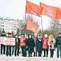 В Орловской области прошли пикеты в рамках Всероссийской акции протеста