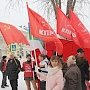 Ямало-Ненецкий АО. Коммунисты Пуровского района поддержали Всероссийскую акцию протеста «За социальную справедливость!»