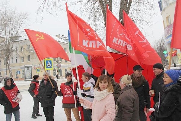 Ямало-Ненецкий АО. Коммунисты Пуровского района поддержали Всероссийскую акцию протеста «За социальную справедливость!»