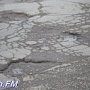 В Керчи водители объезжают ямы на «Телецентре» по встречке