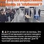 Telegram-канал ObuhovPRO: Про «качество» провластных митингов и «клубничных» митингов КПРФ, «незамеченное» заявление Зюганова