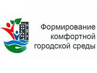 В семи городах Крыма открыты пункты приема предложений крымчан для определения территорий, подлежащих благоустройству в 2018 году