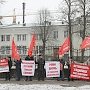 В Калининграде выступили в поддержку польских коммунистов