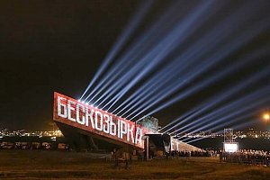 Бороздин принял участие в акции «Бескозырка» в Новороссийске