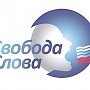 Сайт Керчь.ком.ру приостановил свою работу
