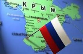 Учёные установили с какой скоростью Крым движется в сторону России