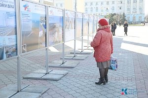 В столице Крыма стартовал цикл выставок «Крымская весна. Строим будущее» и фотоконкурс