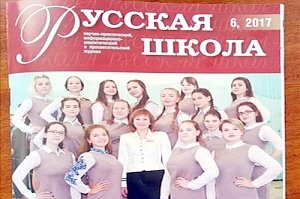 SOS: русские наступают на украинские школы!