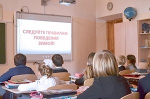 Год культуры безопасности: инспекторы ГИМС сказали ученикам младших классов основы спасения на воде в зимний промежуток времени