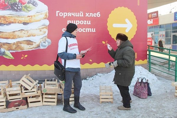 В Челябинской области каждый день проходят агитационные пикеты за П.Н. Грудинина