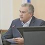 Аксёнов отметил высокий уровень взаимодействия прокуратуры и Совета министров