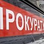 Справки о работе на «Керчьрыбпроме» выдавали за деньги