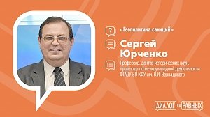 15 февраля 2018 года в Республиканском пресс-центре произойдёт встреча с проректором по международной деятельности и информационной политики КФУ им. В.И. Вернадского Сергеем Юрченко