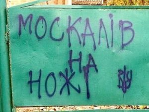 Побывавший в «АТО» украинский блогер признался, что ничего хорошего на Украине Крым и Донбасс не ожидает