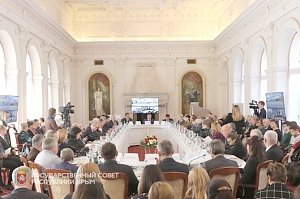 В Ялте прошёл круглый стол к 73-й годовщине Крымской конференции