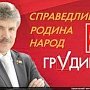 Ультиматум Зюганова: честные выборы или масштабный уличный протест! Видео