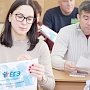 В Крыму родители школьников смогут протестировать ЕГЭ на себе